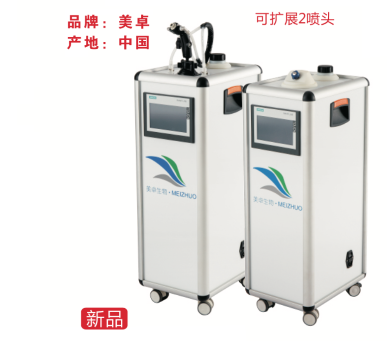美卓DF-10A干雾过氧化氢灭菌系统