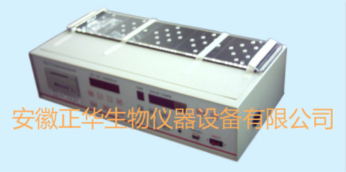 AI人工智能自发活动分析系统 AI人工智能自发活动视频分析系统 小动物活动记录仪