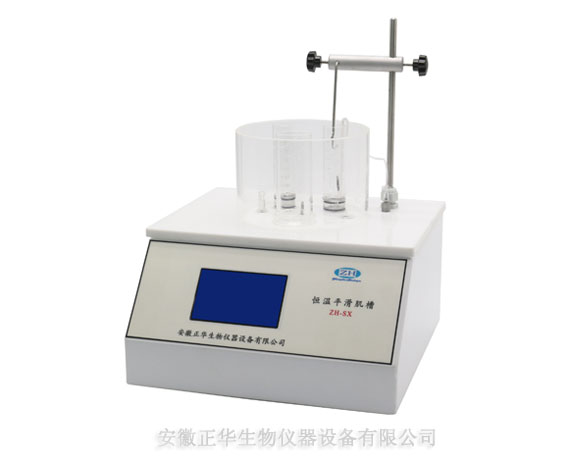 ZH 平滑肌槽 数显式测痛仪 数显平滑肌槽 仪器供应