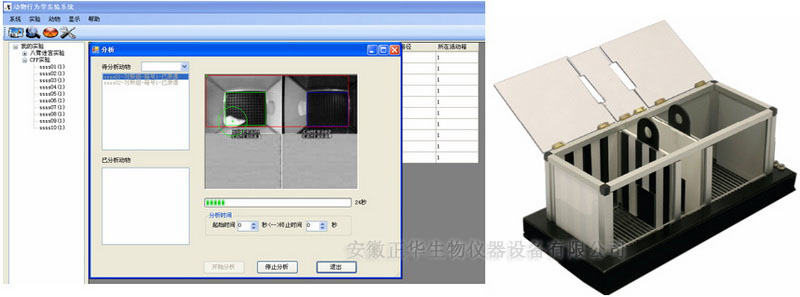 大鼠位置偏爱箱 小鼠位置偏爱箱 CPP条件位置偏爱系统