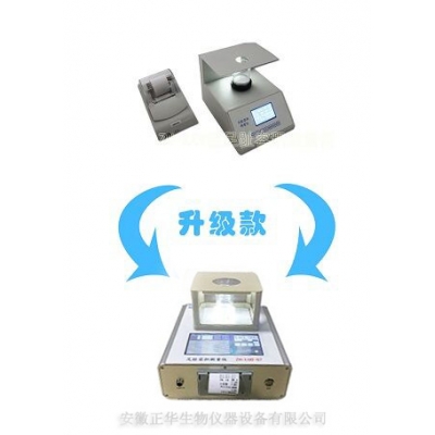 足趾容积测量仪 足趾肿胀装置 足趾肿胀测量仪 足趾肿胀仪