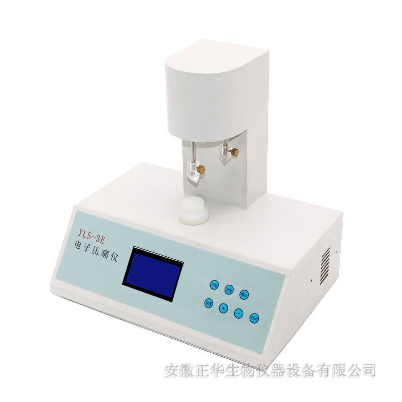 痛觉与抗炎类产品 热刺痛仪 电子压痛仪 鼠尾测痛仪