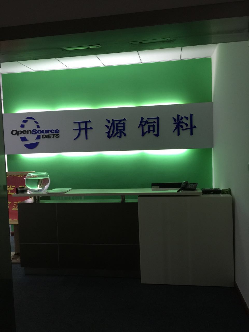 Logo