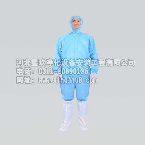 防静电三连体洁净服