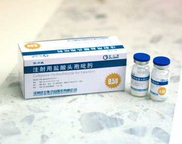 注射用盐酸头孢吡肟