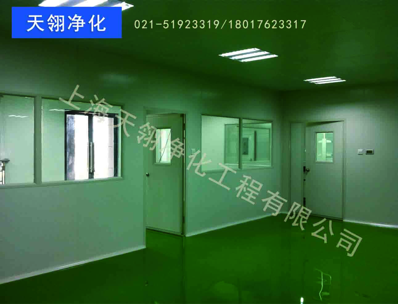 中小型洁净室技术改造的实用方法