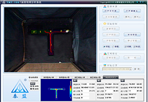 YMT-100系列Y迷宫视频分析系统