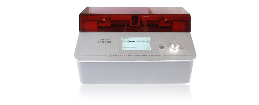 MP-300微拉制器
