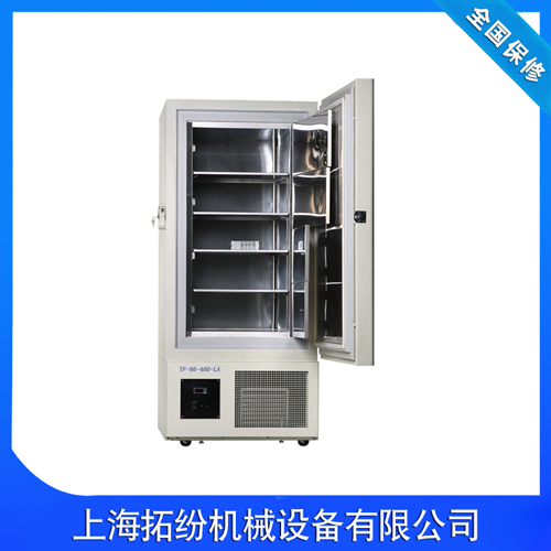 低温冷冻冰柜