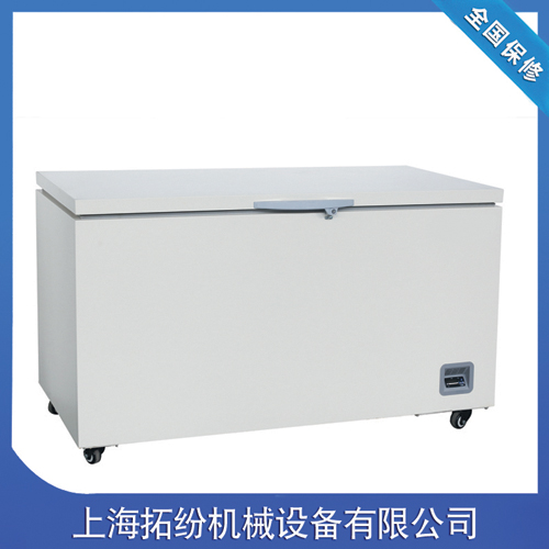 低温保存箱