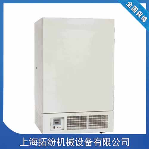 低温冰箱