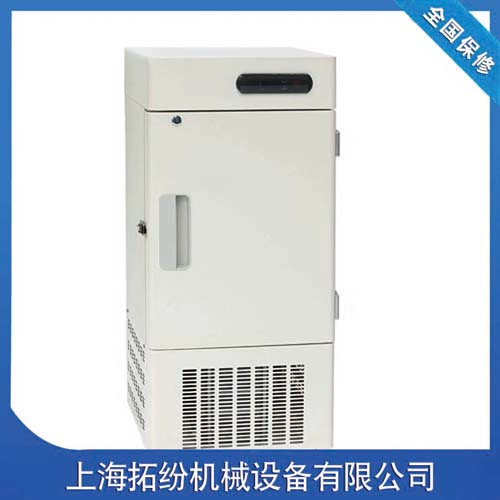 数显工业低温冰箱
