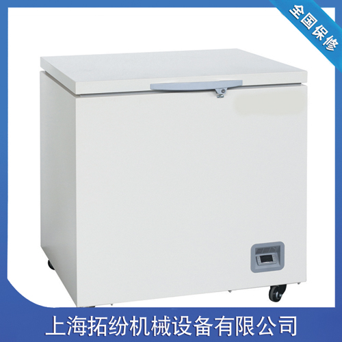 国内超低温冰箱