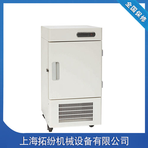 低温冰箱报价
