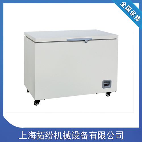 -120℃深低温冰箱