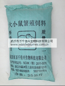 普通大、小鼠饲料