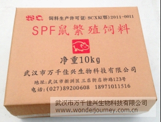SPF级大小鼠饲料