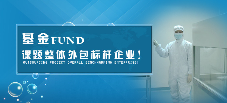 针对xx基因进行RNA干扰以及相应功能验证和寻找干扰前后差异蛋白