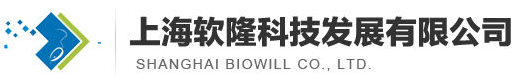 上海软隆科技发展有限公司