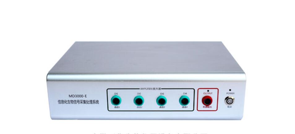 BW-MD3000型 生理机能实验处理系统 生物信号采集与分析系统