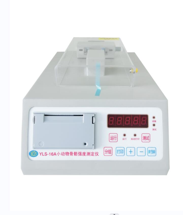 骨骼强度仪 BW-YLS-16A