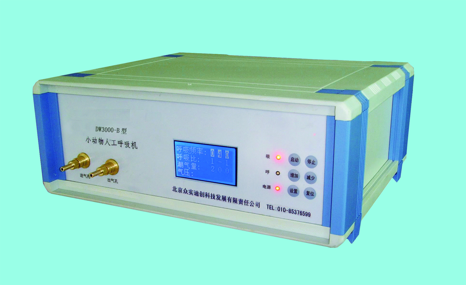 DW-3000B小动物人工呼吸机