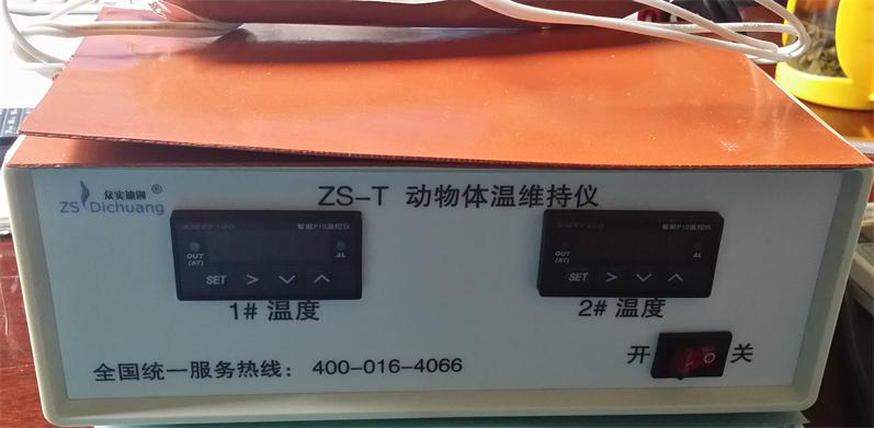 ZS-T动物体温维持仪