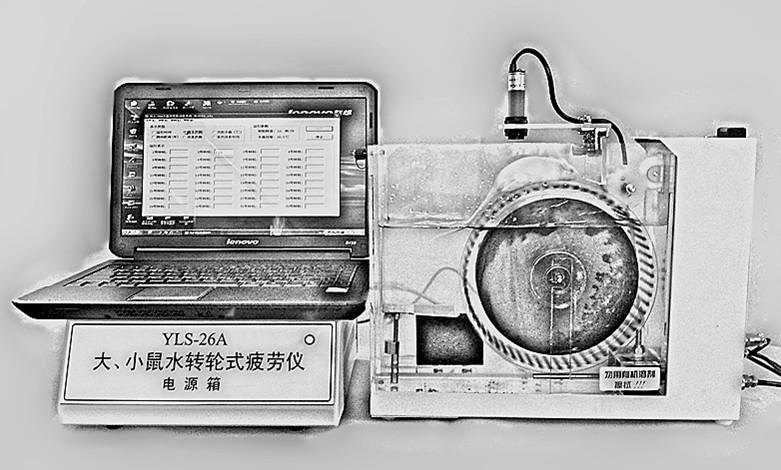 YLS-26A水转轮式疲劳测试仪