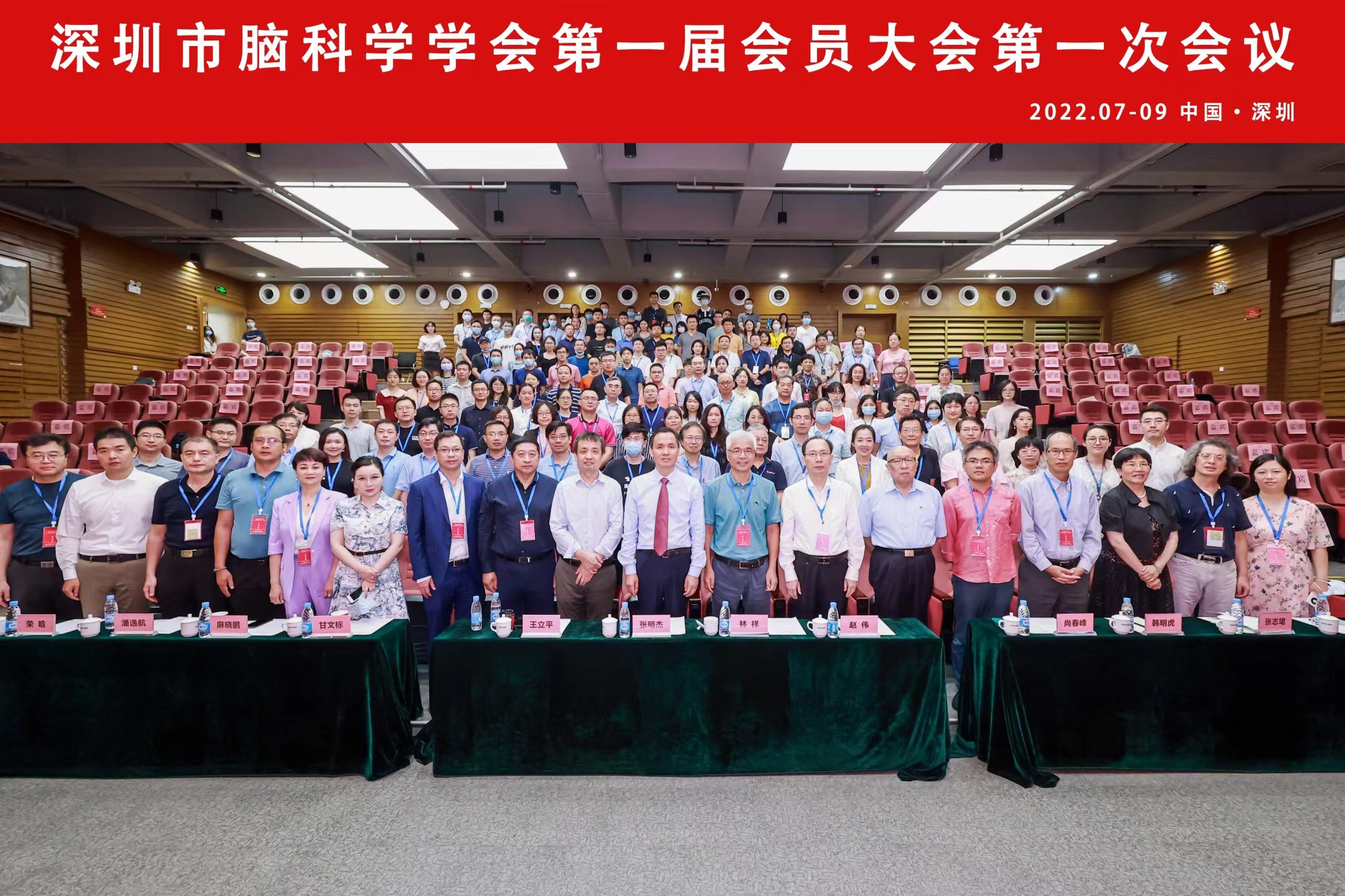 脑科学.png