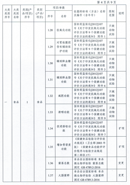 image010.png