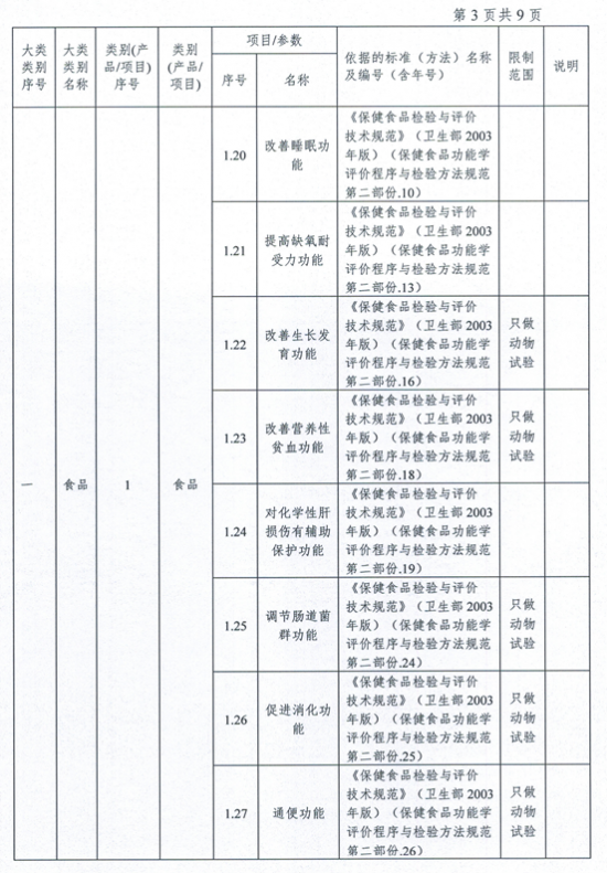 image008.png