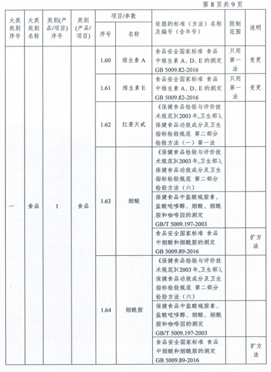 image018.png