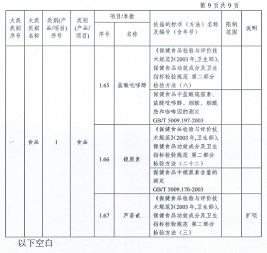 image020.png
