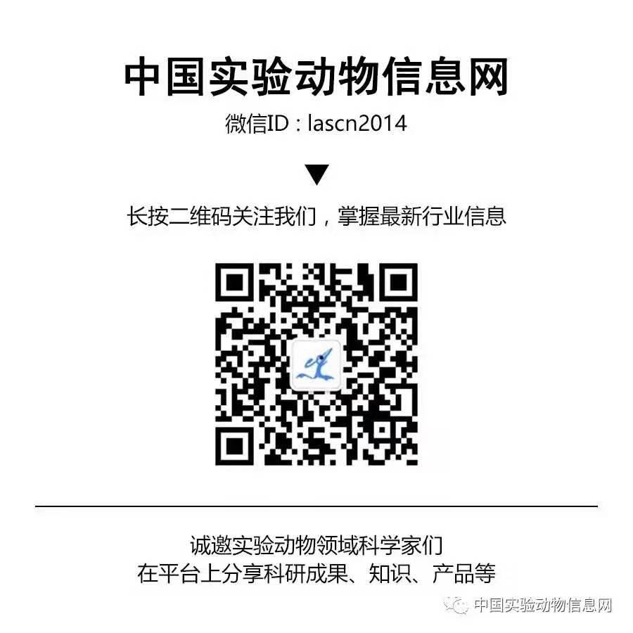 lascn微信公众号.jpg