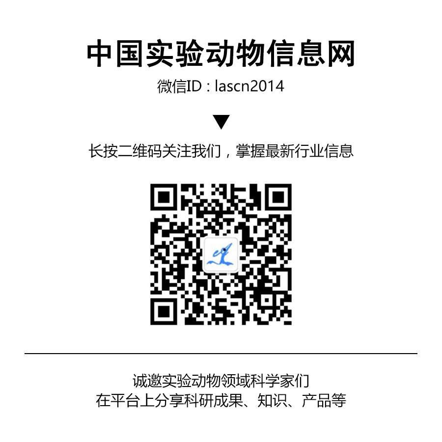 lascnweixin.jpg