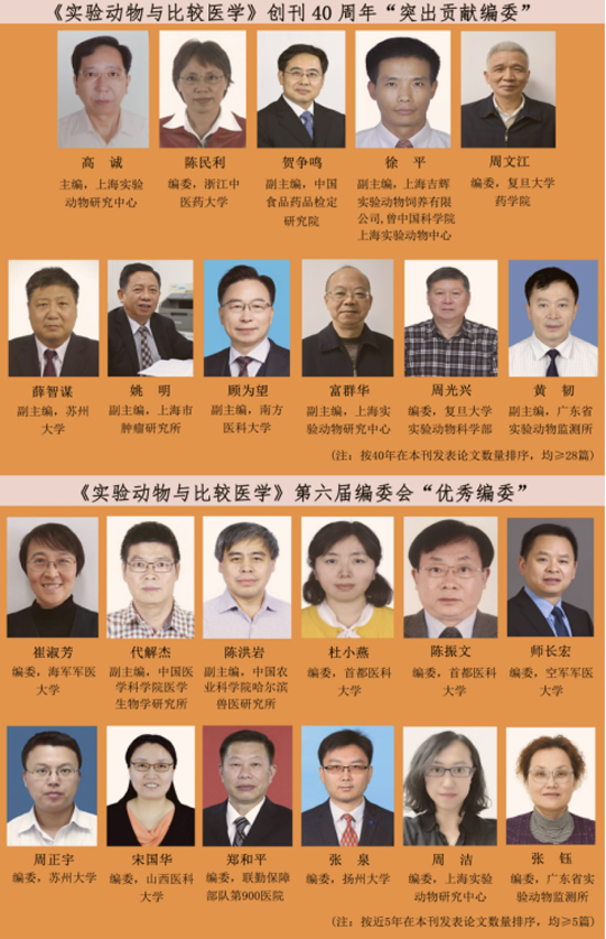 比较医学.jpg
