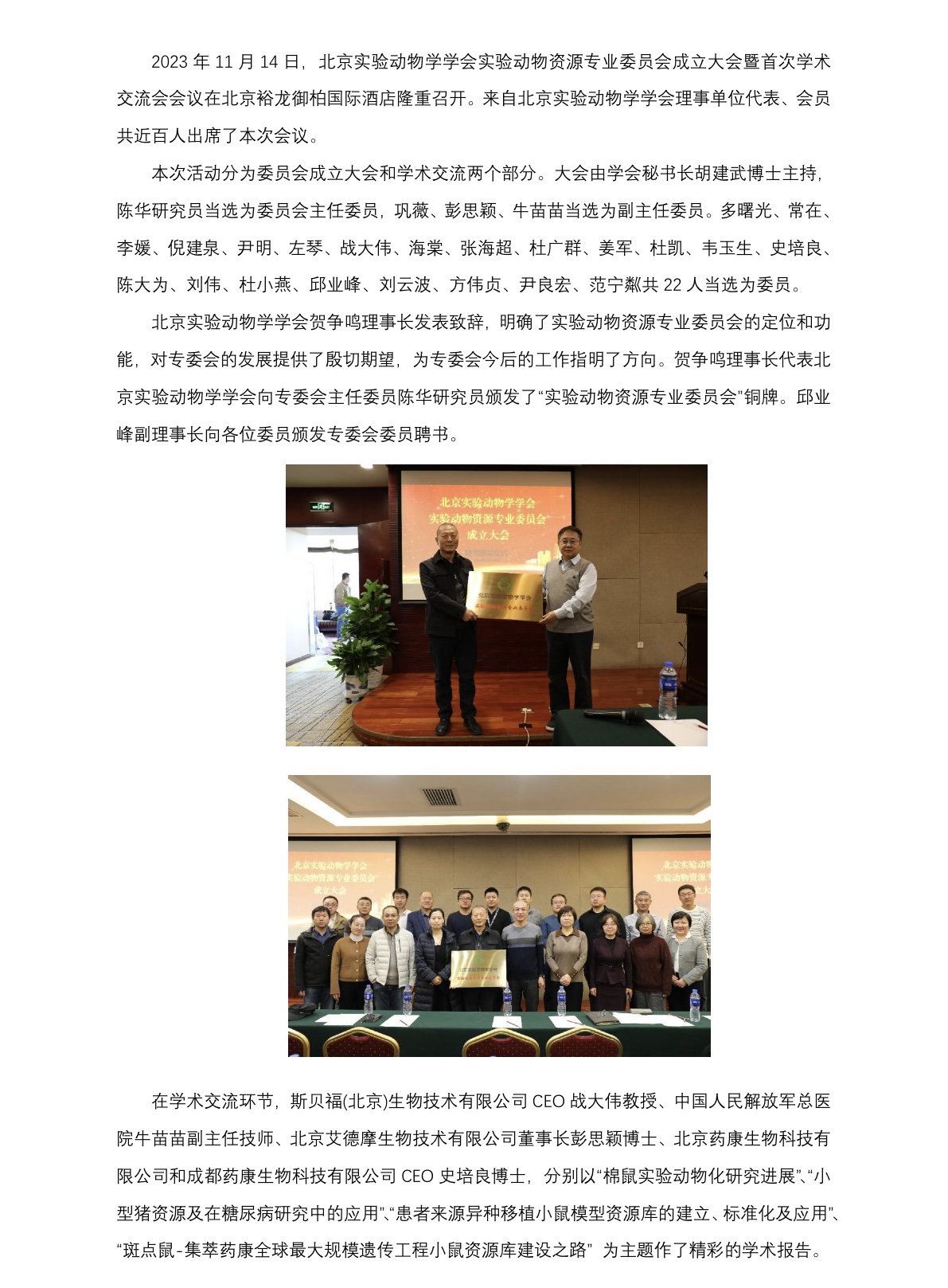 p16.jpg