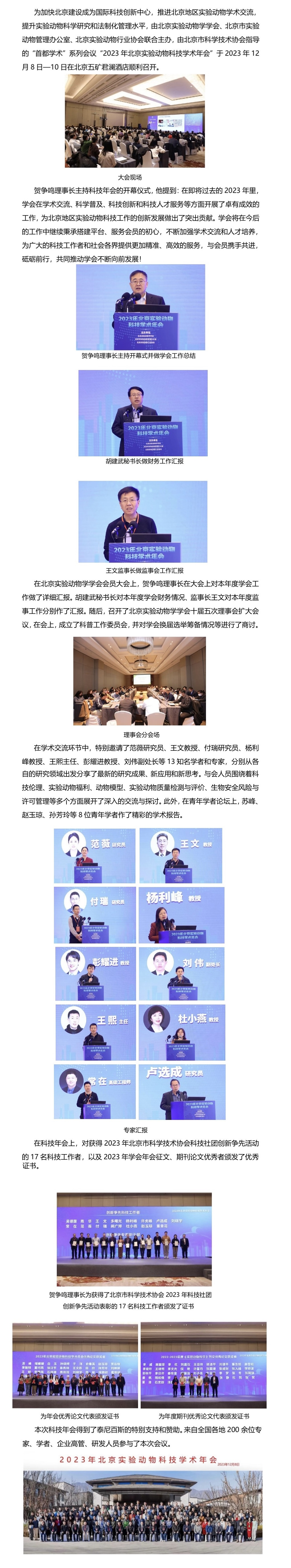 p21.jpg