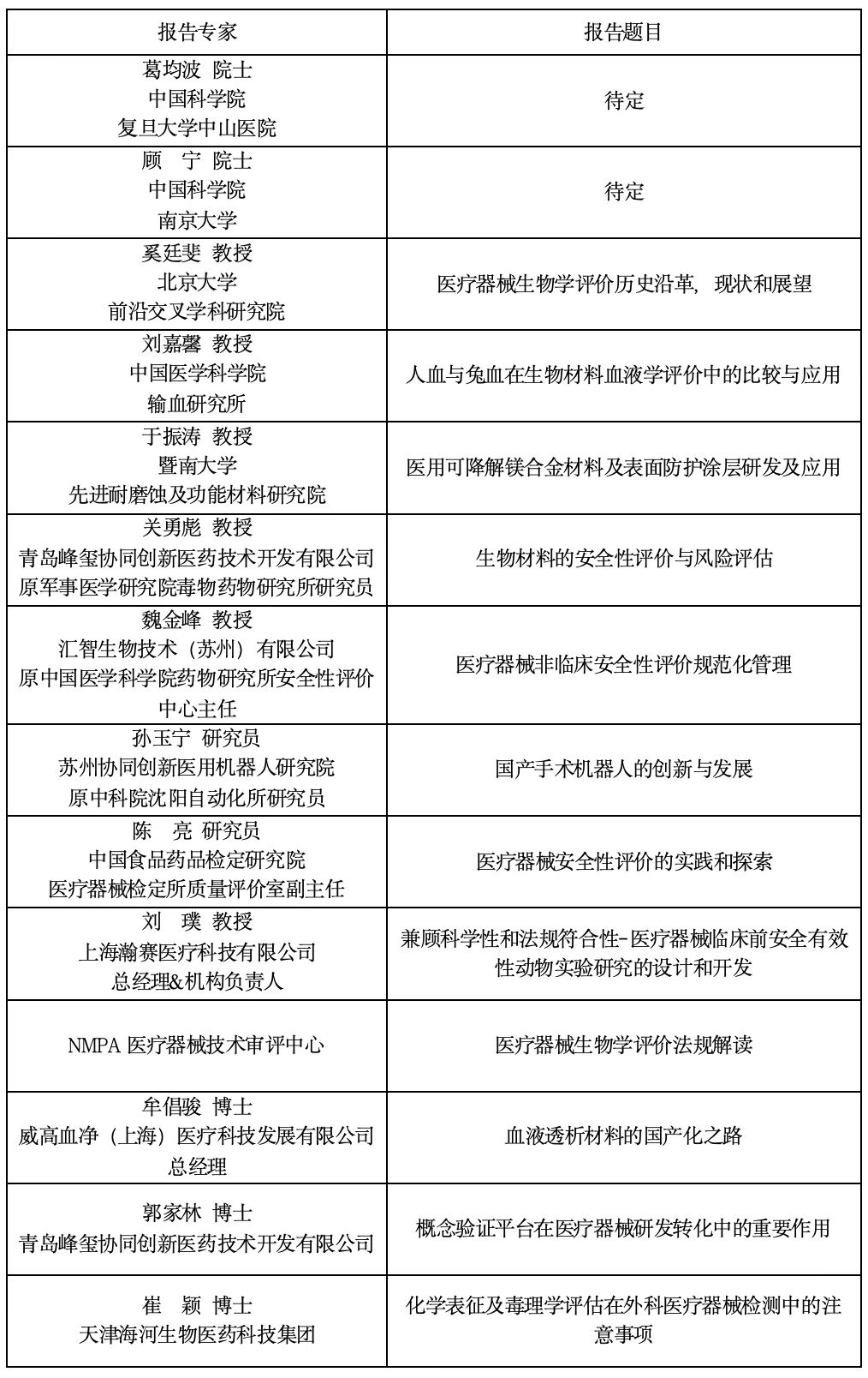 p22.jpg