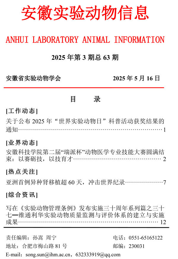 anhui.jpg