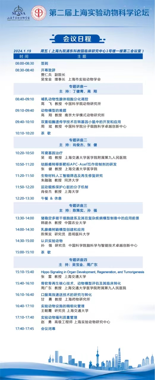 微信图片_20240115144352.jpg