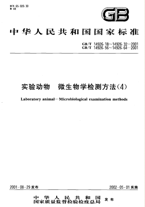 现如今全球化发展的趋势愈发明显，越来越多的人开始意识到学好英语的重要性。学英语之前首先就得培养孩子对英语的兴趣，正所谓“兴趣是最好的老师”,兴趣是学习英语的巨大动力，有了兴趣，学习就会事半功倍。