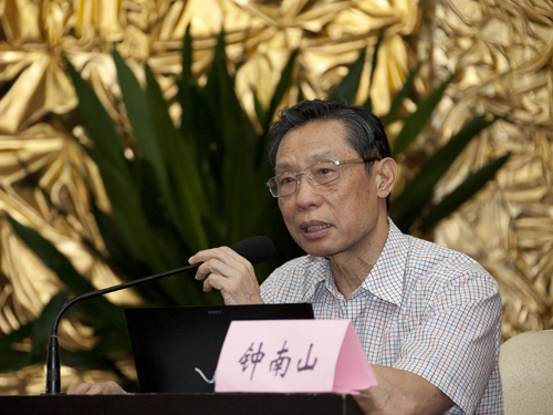 实验动物科技交流会