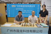展会现场