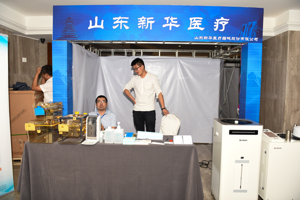 山东新华医疗器械股份有限公司