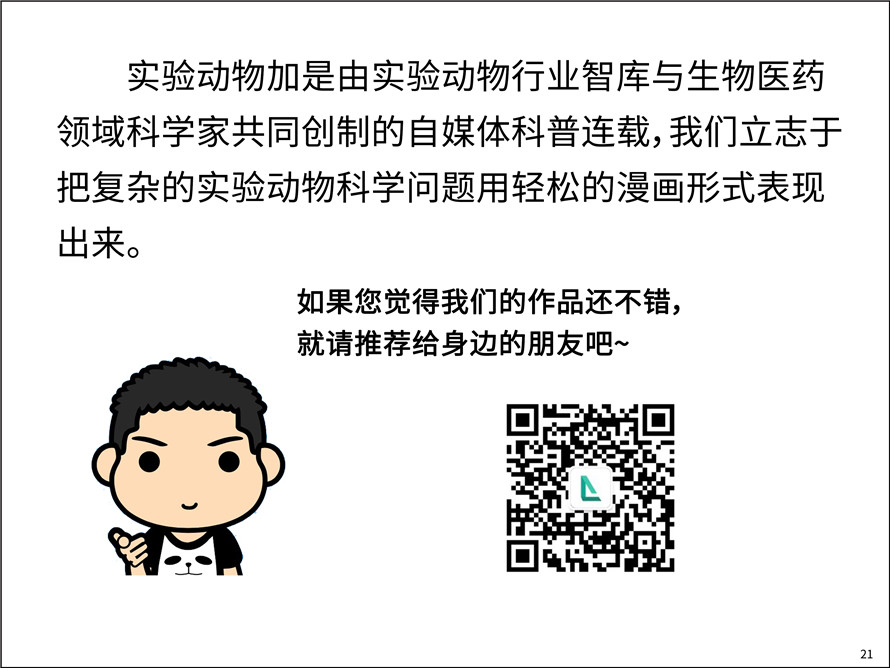 尾页123.jpg
