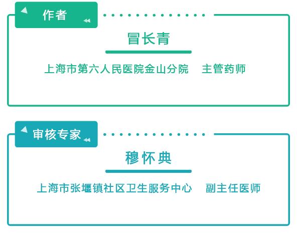 疫情当前，你的口罩佩戴正确吗？