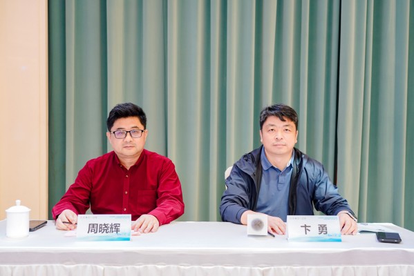 会议主持人11.jpg
