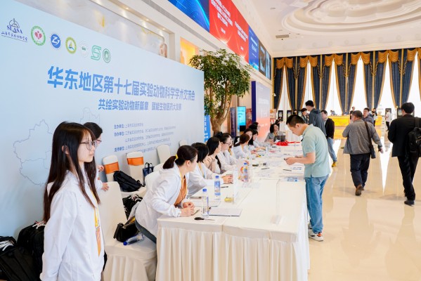 会议报到.jpg