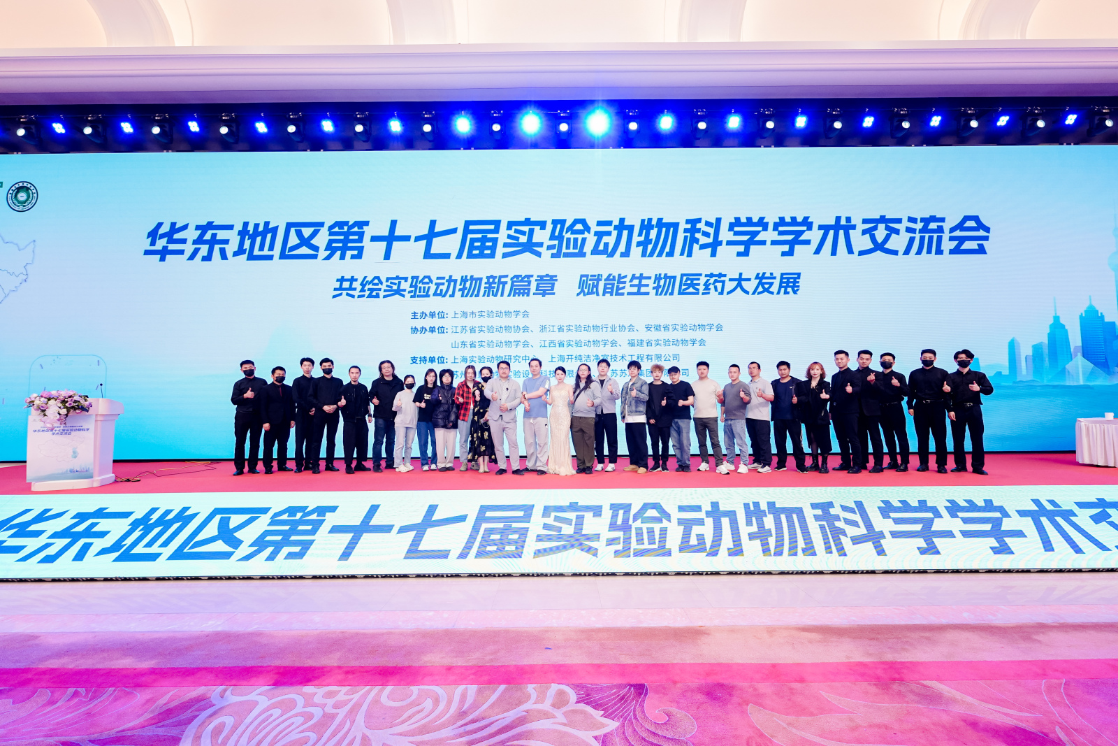 各省参会代表合影.jpg